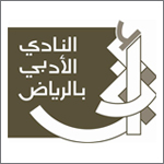 معجم موسوعي يوثق تاريخ الرياض