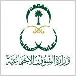 الرياض: استحداث 13 مبنى و4 مليارات ريال للشؤون الاجتماعية