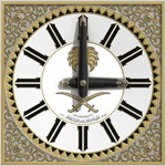 «الملكية الفكرية» تُدخل «ساعة مكة» أروقة المحاكم