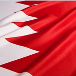 البحرين تبحث تجريم “الاستثمار الوهمي”