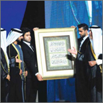 الفيصل يسلّم جوائز «الإبداع العربي» في ختام مؤتمر «فكر11»