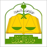 السعودية: السماح للقضاة بكشف الحسابات المصرفية وسحب أرصدة المماطلين