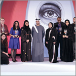 ماجد بن محمد يكرّم الفائزين بجائزة الشيخة منال للفنانين الشباب 2012