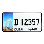 الإمارات: لوحات مركبات تحمل صوراً لمعالم بارزة في إمارة دبي