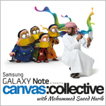 سامسونج تطلق Canvas:Collective لدعم الفنانين في المنطقة