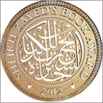 جائزة الشيخ زايد للكتاب تعتمد أسماء الفائزين اليوم