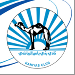 نادي بني ياس يطلق أول أكاديمية رياضية متخصصة في الشرق الأوسط