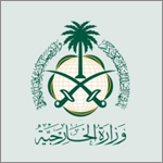 إندونيسيا «تفاجئ» السعوديين بفرض تأشيرة دخول !