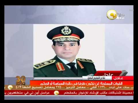 الجيش المصري يمهل “الجميع” 48 ساعة لحل الأزمة