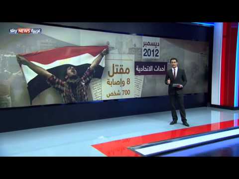 ألغام في حكم مرسي