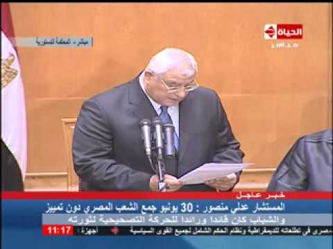 أول كلمة للرئيس المصري المؤقت “عدلي منصور”