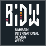 معرض البحرين الدولي للتصاميم 2013 يقام في ديسمبر المقبل