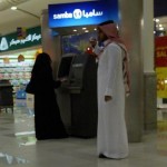 السعودية.. ارتفاع معدل التضخم إلى 3.7%