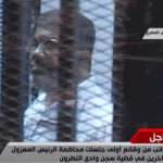 تأجيل محاكمة مرسي و20 قياديا إخوانياً إلى 22 فبراير