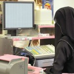 7 آلاف وظيفة حكومية نسائية تخفض نسبة البطالة بين السعوديين