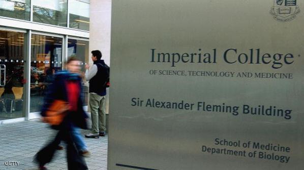 Students Walk Past The Entrance Of Imperial College London