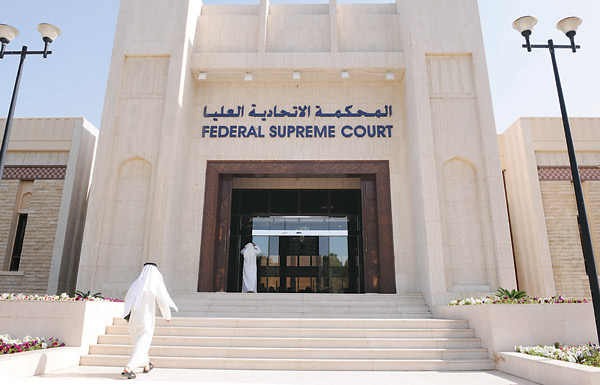 FEDERAL SUPREME COURT