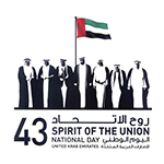 الإمارات.. اعتماد شعار اليوم الوطني 43 و30 نوفمبر الانطلاق