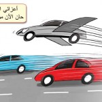 الحوادث المرورية تبلغ ذروتها في رمضان والسائقون السبب الأساس