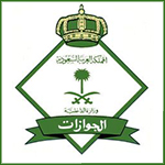 «بطاقات خاصة» لـ«البدون» تتيح معاملتهم كالسعوديين