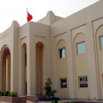 البحرين تقرّ زيادة الرواتب 20 في المئة