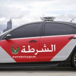 الإمارات: «تغريم» غير الملتزمين بتحريك مركباتهم في الحوادث البسيطة