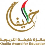 جائزة خليفة التربوية تنظم ورشة عمل عن التعليم وخدمة المجتمع