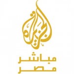 الدوحة تفعّل أولى خطوات المصالحة بإغلاق «الجزيرة مباشر مصر»