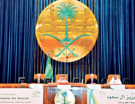 مؤتمر دولي في السعودية يبحث مكافحة الفساد