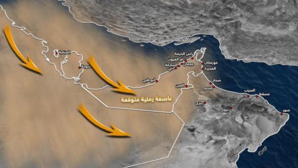 طريقة تتبع العاصفة الرملية في الخليج عبر صور الأقمار الصناعية المباشرة