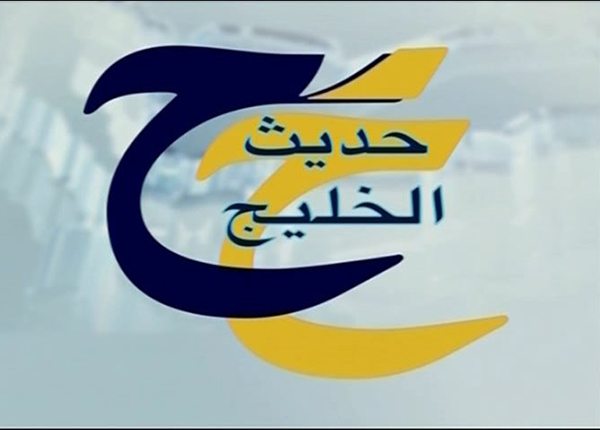 الكاتب والمحلل السياسي اليمني علي الزكري في “حديث الخليج”
