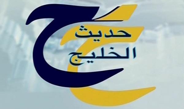 المنتج والمخرج العراقي د. محسن العلي في “حديث الخليج”