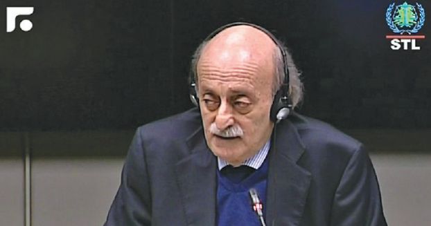 جنبلاط تحدث أمام المحكمة الدولية عن تصفية المشاركين باغتيال الحريري