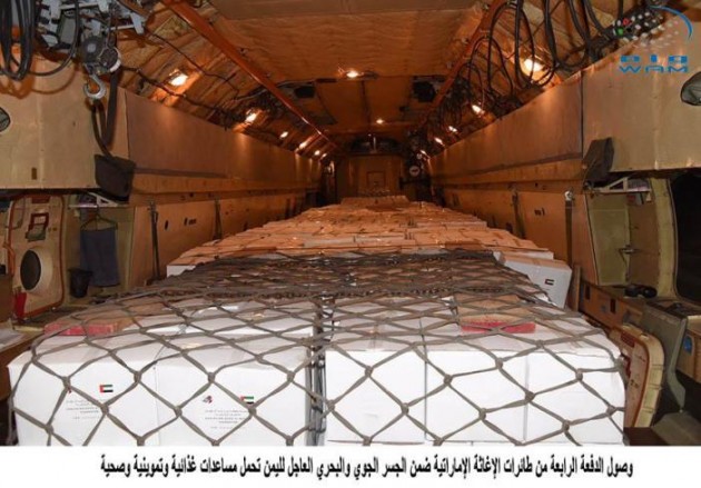 وصول الدفعة الرابعة من طائرات الإغاثة الإماراتية ضمن الجسر الجوي والبحري العاجل لليمن