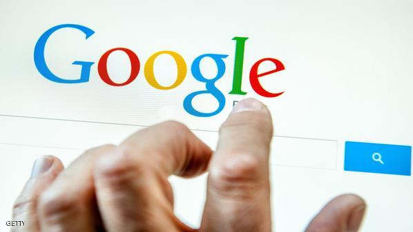 غوغل: إجراءات صارمة ضد مواد إباحية