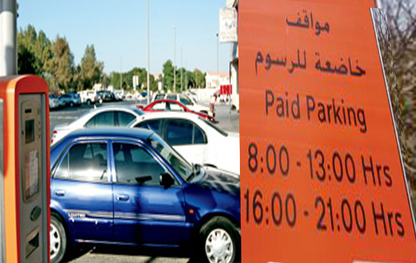 مواقف مجانية في دبي وأبوظبي خلال العيد اعتبارا من اليوم
