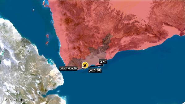 اليمن: المقاومة الشعبية تبدأ هجوما واسعا لاستعادة قاعدة العند
