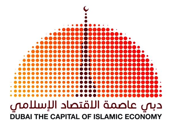 برعاية محمد بن راشد، القمة العالمية للاقتصاد الإسلامي 2015 تنطلق في دبي يومي 5 و6 أكتوبر