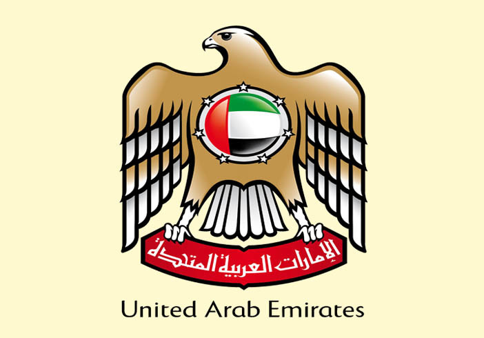 العالم يعزي الإمارات في استشهاد الجنود البواسل
