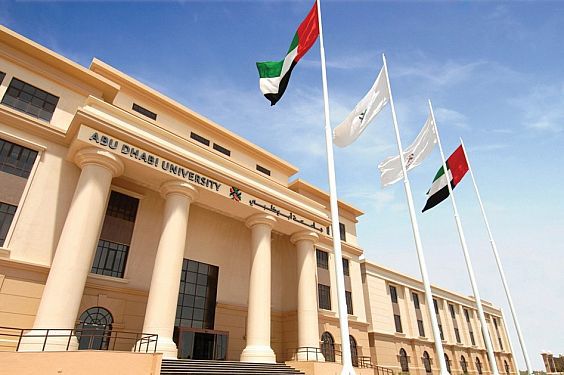 جامعة أبوظبي تحصل على اعتماد أكاديمي عالمي