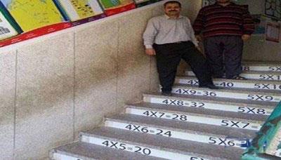 معلم «مصري» يبتكر طريقة غريبة لتحفيظ طلابه جدول الضرب