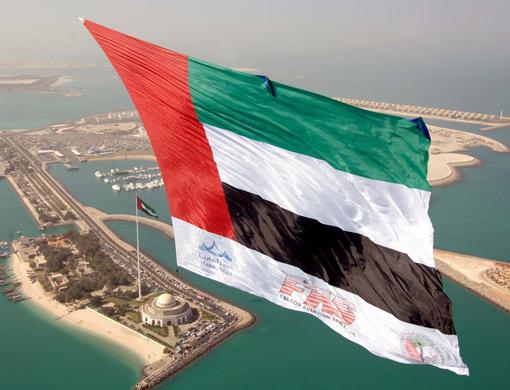 100 سبب للسـعادة في الإمارات