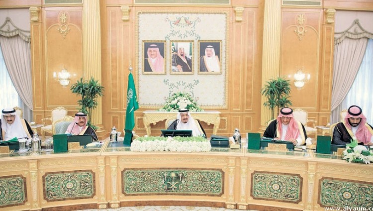 مجلس الوزراء السعودي يشدد على تفعيل الجانب الفكري في محاربة الإرهاب