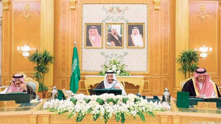 مجلس الوزراء السعودي يشدد على التعاون الدولي لمكافحة الإرهاب النووي والإشعاعي