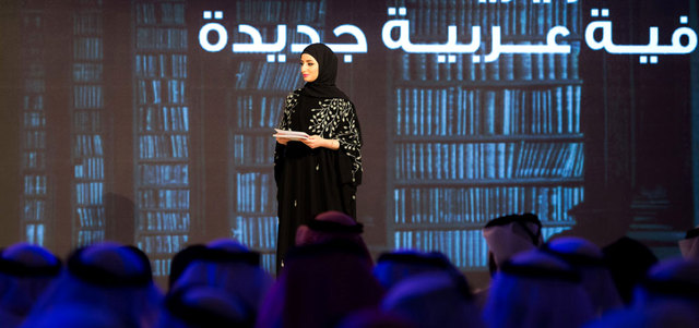 مريم العوضي: أعمل على تقديم إضافة نوعية للإعلام الإماراتي