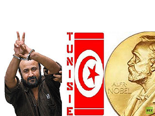 تونس تمنح الأسير الفلسطيني مروان البرغوثي جائزة «نوبل» للسلام