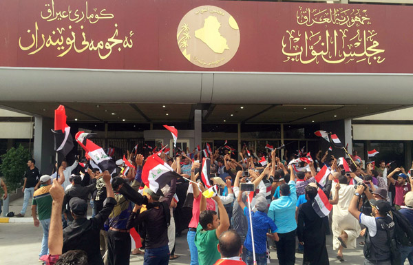 أنصار الصدر يقتحمون البرلمان.. وبغداد تغلق مداخلها