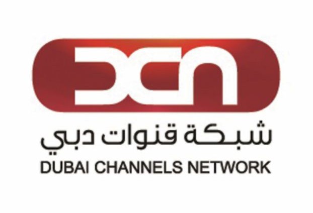 «قنوات دبي» شريكاً لـ «منتدى الإعلام العربي»