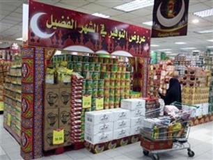 السعودية: استهلاك مرتفع للمواد الغذائية
