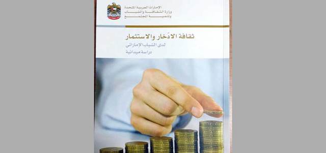 شراء الكتب آخر أولويات الشباب الإماراتي